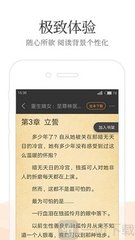 问鼎娱乐app